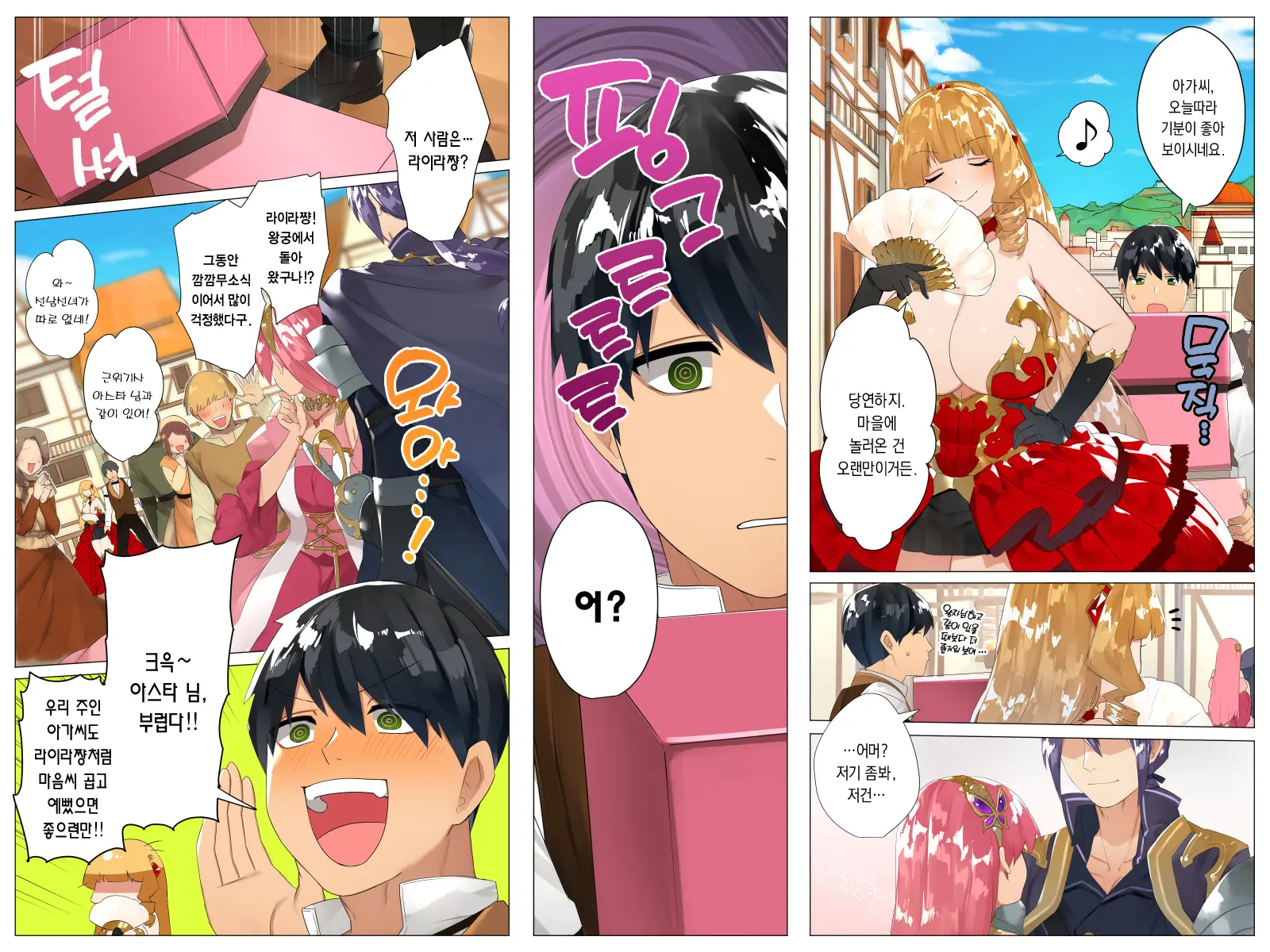 Do-M Tensei! -Otome Game No Sekai Ni Mob Tensei Shita Kedo Rival Reijou-Tachi Ga Do-S Sugiru!-